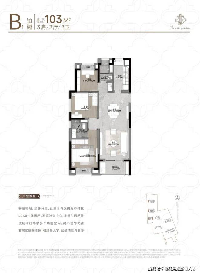 楼处)首页网站-静安玺樾售楼处-欢迎您Long8国际平台登录入口静安玺樾(售(图4)