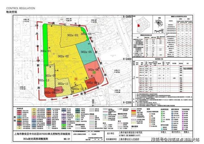 楼处)首页网站-静安玺樾售楼处-欢迎您Long8国际平台登录入口静安玺樾(售(图8)